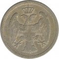 Сербия 20 пар 1884 год