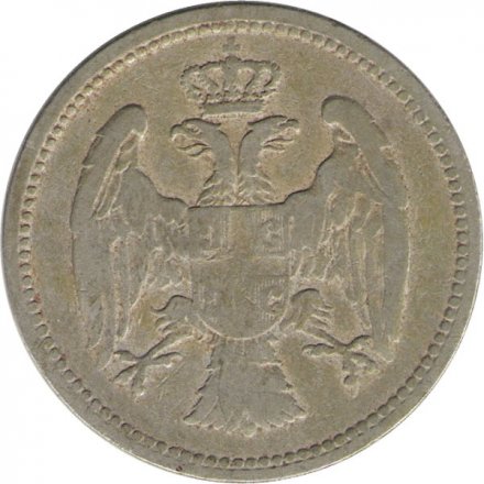 Сербия 20 пар 1884 год