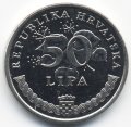 Хорватия 50 лип 2008 год - Дегения велебитская