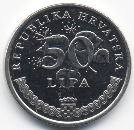 Хорватия 50 лип 2008 год - Дегения велебитская