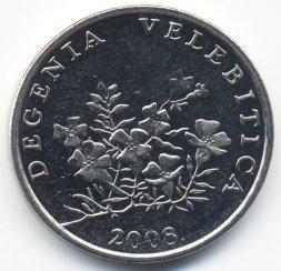 Хорватия 50 лип 2008 год - Дегения велебитская