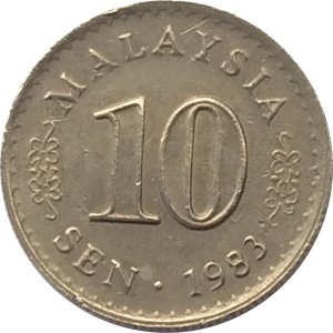 Малайзия 10 сен 1983 год - Здание парламента