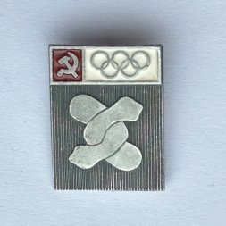 Значок. Спорт. Мюнхен 1972 Олимпиада. Борьба