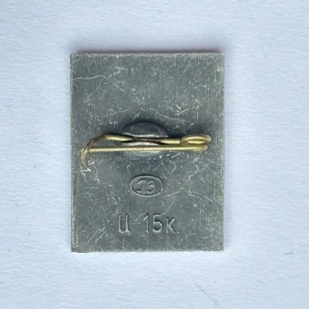 Значок. Спорт. Мюнхен 1972 Олимпиада. Борьба