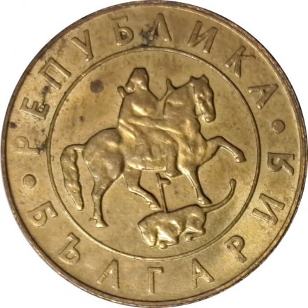 Болгария 50 левов 1997 год