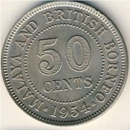 Монета Малайя и Британское Борнео 50 центов 1954 год