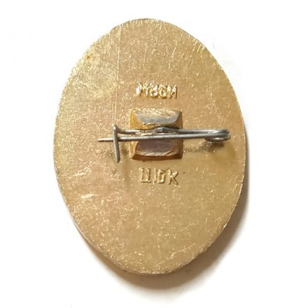 Значок Кусково. Усадьба