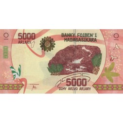 Мадагаскар 5000 ариари 2017 год (серия A) - UNC