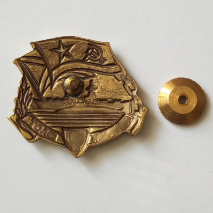 Знак Северный флот 80 лет