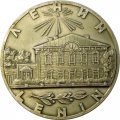 Настольная медаль Ленин. Lenin. 1870