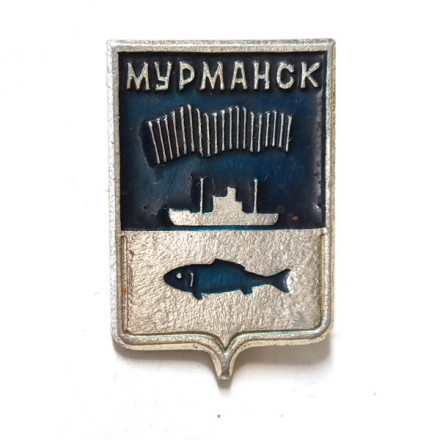 Значок Мурманск. Герб. Батумская серия