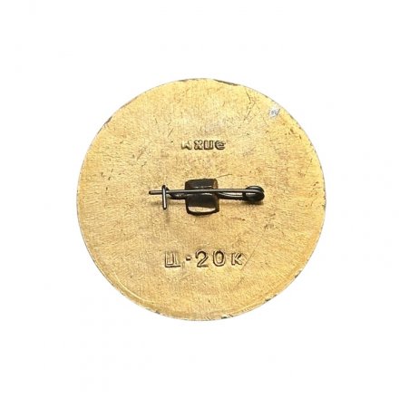 Значок Ростовский зоопарк