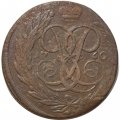 5 копеек 1760 год (без букв) Елизавета Петровна (1741 - 1762) - F
