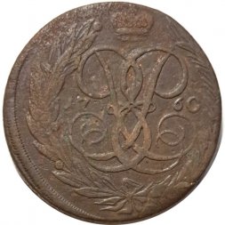 5 копеек 1760 год (без букв) Елизавета Петровна (1741 - 1762) - F