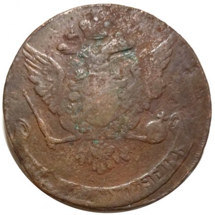 5 копеек 1760 год (без букв) Елизавета Петровна (1741 - 1762) - F