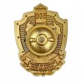 Знак «500 выходов на охрану госграницы СССР»  копия