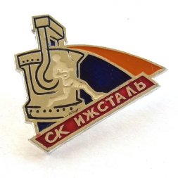 Значок Спортивный клуб "Ижсталь"