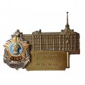 Знак Здание НВМУ "Служим Родине с детства!" 77 выпуск (винт)
