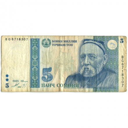 Таджикистан 5 сомони 1999 год (серия BG) - Садриддин Айни F-VF