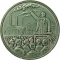 Настольная медаль 100 лет Выступление В.И.Ленина на Путиловском заводе 1917