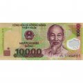 Вьетнам 10000 донгов 2017 год - Хо Ши Мин. Морские нефтяные вышки - UNC