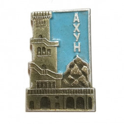 Значок Ахун