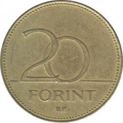 Венгрия 20 форинтов 1996 год