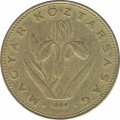 Венгрия 20 форинтов 1996 год