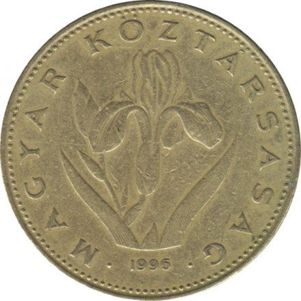 Венгрия 20 форинтов 1996 год