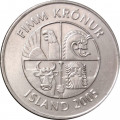 Исландия 5 крон 2005 год - Дельфины