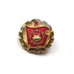 Значок Венгрия Социалистическая бригада Szocialista brigad