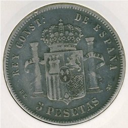 Испания 5 песет 1878 год (DE M)