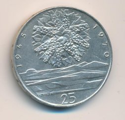Чехословакия 25 крон 1970 год - 25 лет Независимости