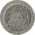 Испания 200 песет 1996 год - Мастера испанской живописи. Мариано Фортуни и Рамон Байеу