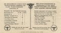 Эстония (Немецкая оккупация) 1 пункт 1945 год