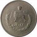 Иран 2 риала 1955 год