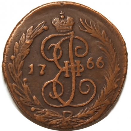 Денга 1766 год ЕМ Екатерина II (1762 - 1796) - VF+