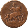 Денга 1766 год ЕМ Екатерина II (1762 - 1796) - VF+