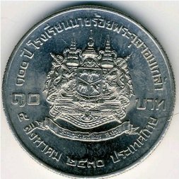 Таиланд 10 бат 1987 год