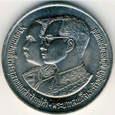 Таиланд 10 бат 1987 год