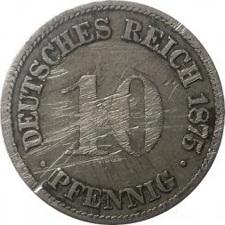 Германия 10 пфеннигов 1875 год (H)