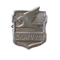 Значок Златоуст. Челябинская область. Герб, тяжелый