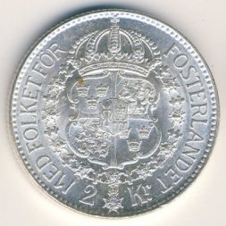 Швеция 2 кроны 1931 год