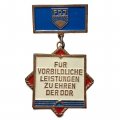Значок ГДР. За высокие достижения ВЛКСМ. FDJ. Комсомол. Fur vorbildliche leistungen  