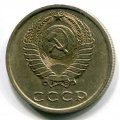 СССР 20 копеек 1965 год - XF
