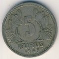 Турция 5 куруш 1943 год