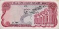 Вьетнам (Южный) 20 донгов 1969 год - Здание банка. Орнамент