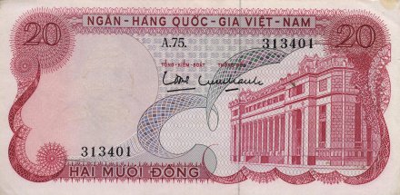 Вьетнам (Южный) 20 донгов 1969 год - Здание банка. Орнамент