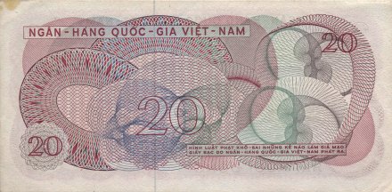 Вьетнам (Южный) 20 донгов 1969 год - Здание банка. Орнамент