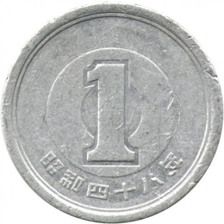 Япония 1 йена 1973 (Yr. 48) год - Хирохито (Сёва)